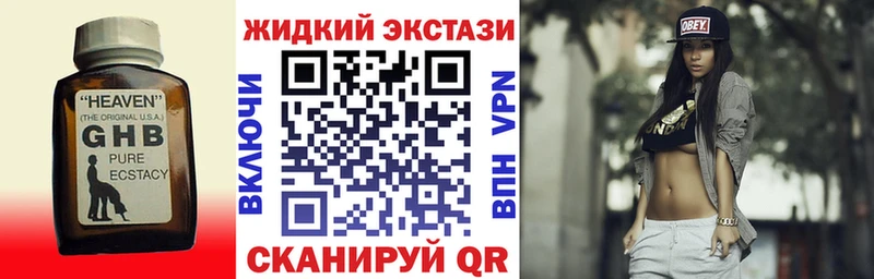 БУТИРАТ буратино  Курганинск 