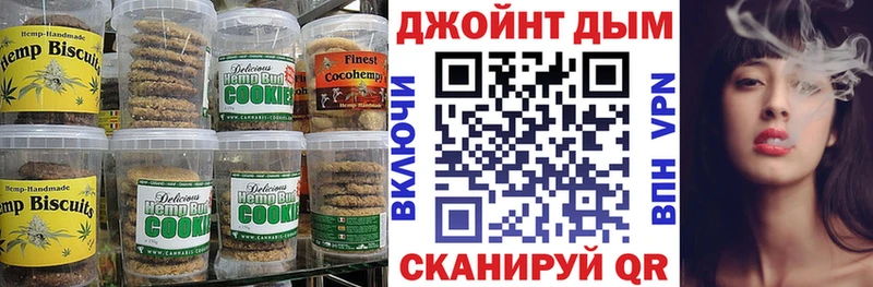 Canna-Cookies марихуана  купить наркотики цена  Курганинск 