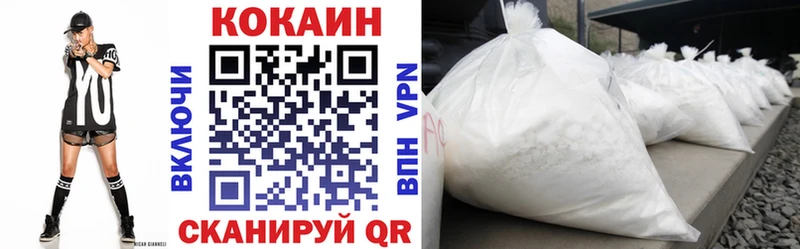 где найти   Курганинск  площадка как зайти  КОКАИН 98% 