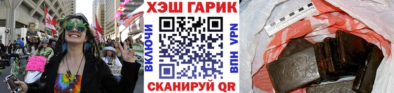 ГАШ гашик  Курганинск 