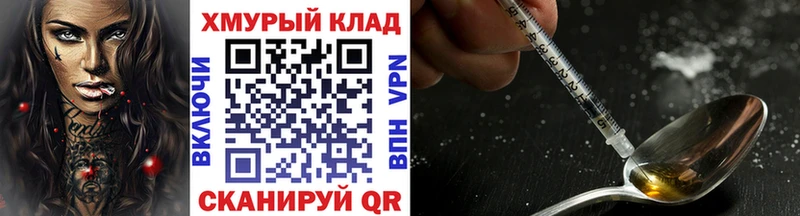 сколько стоит  omg сайт  ГЕРОИН Афган  Курганинск 