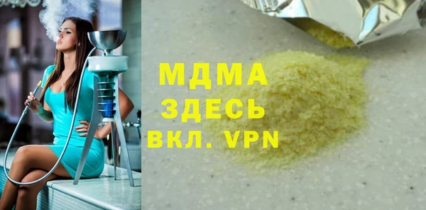 мефедрон Алексин