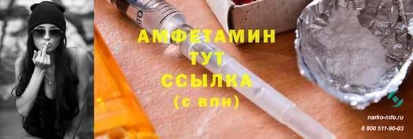 кристаллы Покров