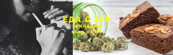 спайс Алексеевка