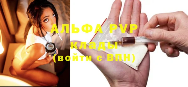 альфа пвп VHQ Алзамай