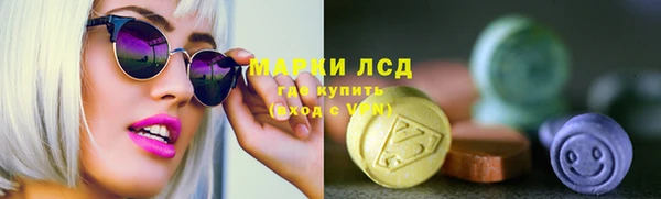 спайс Алексеевка