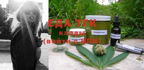 спайс Алексеевка