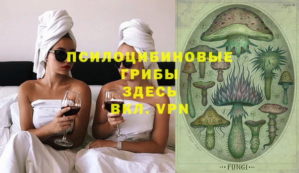 мефедрон Алексин