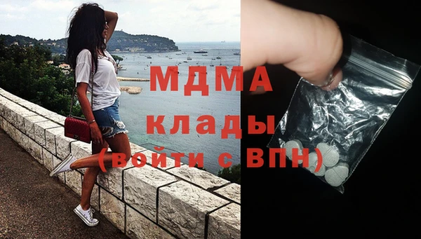 мефедрон Алексин