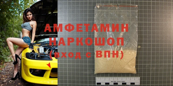 альфа пвп VHQ Алзамай
