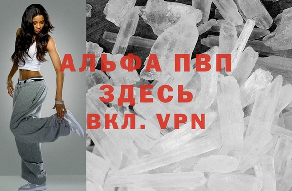 мефедрон Алексин
