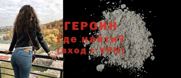 амфетамин Покровск