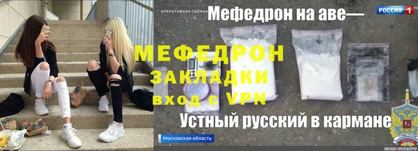 мефедрон Алексин
