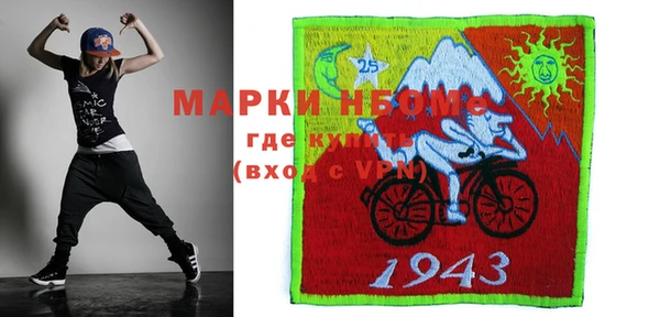 спайс Алексеевка