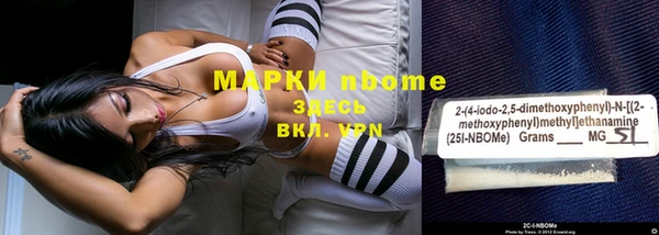 альфа пвп VHQ Алзамай