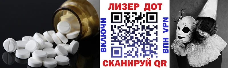 купить наркотики цена МЕГА tor нарко площадка наркотические препараты Курганинск ЛСД экстази ecstasy