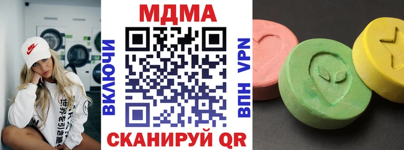MDMA crystal  Курганинск 