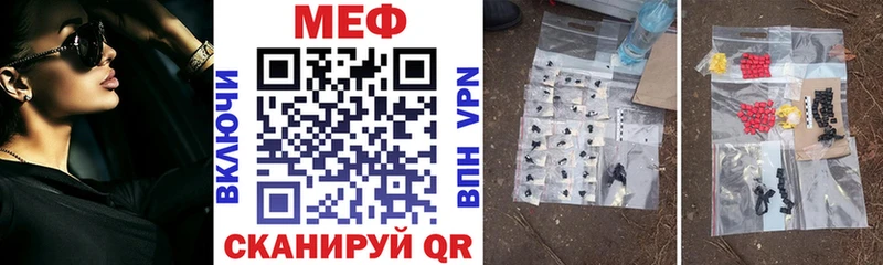 Мефедрон 4 MMC  Курганинск 