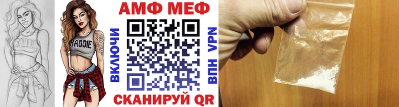 как найти   Курганинск  Метамфетамин Methamphetamine 